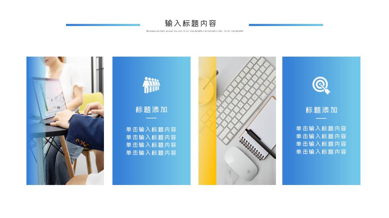 数据分析 (17).pptx